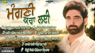 Mangni Kara Layi l Major Rajasthani l Audio Jukebox l Latest Punjabi Songs RJ07
