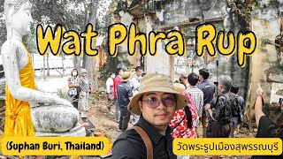 Wat Phra Rup | วัดพระรูป