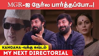 Why I Didnt MIMIC like MGR? - Arvind Swamy | KanganaRanaut | Vijay | GV Prakash Kumar |Thalaivi