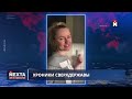 Сбывается главный страх оккупантов Ну и новости