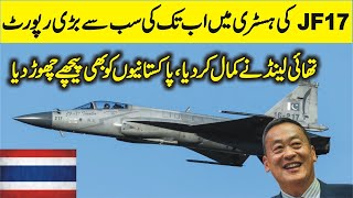 The Biggest Report in The History of JF-17 So Far, Thailand Surpassed Even The Pakistanis