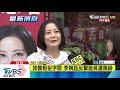 【tvbs新聞精華】20191218　午後新聞精華