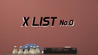 #셔틀콕리뷰 #XLIST no.0 #거위털셔틀콕   리뷰입니다.