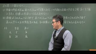 中2数学【式の計算92】図形への利用