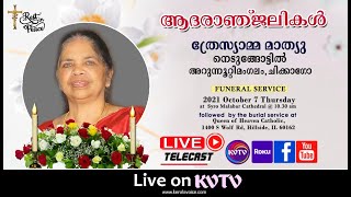 Wake Service | Thressiamma Mathew Nedumgottil  from Chicago on October 6th 4:30pm | KERALAVOICE