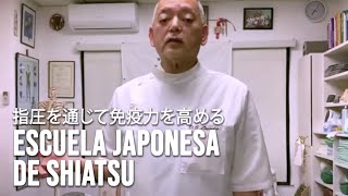 指圧を通じて免疫力を高める ESCUELA JAPONESA DE SHIATSU