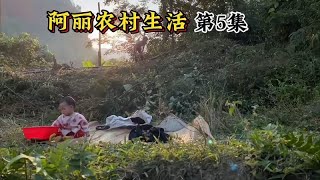 阿丽在好心大娘帮助下，搭建竹屋