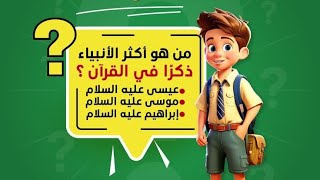 من هو الرجل الذي له حاجب واحد ؟