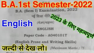 English B.A.1st Semester-2022 | Paper Analysis by Shukla Sir | English Literature m.imp Questions