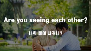 너희 둘이 사귀니? - 기초영어회화