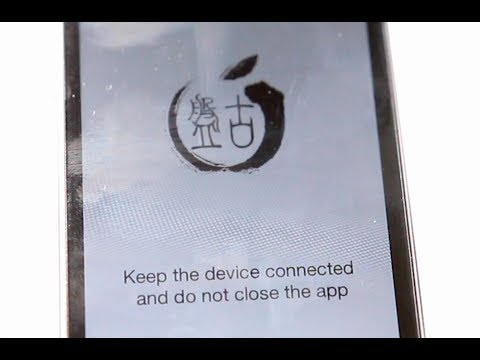 How to Jailbreak Your iPhone on iOS 7.1.2 (Pangu Method) (Windows) How to Jailbreak Your iPhone on iOS 7.1.2 (Pangu Method) (Windows)