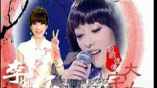 本月主打星 - 李婭莎