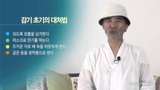 [넷향기] 20130927 김종수 소장의 \