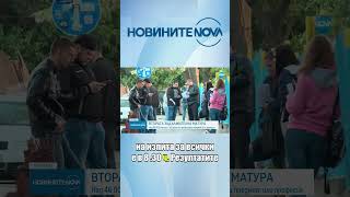 Над 46 000 зрелостници се явяват на втора матура