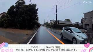 銚子連絡道路（二期区間）で行ってみました