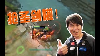 DOTA2月夜枫：两巴掌拍死一个carry,这圣剑不该我捡吗？