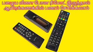 ஆயிரக்கணக்கில் பணம் சேமிக்க இப்படி ஒரு வழி இருக்கா🥰|kitchen tips|tips|@3Days3Topics