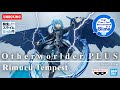 That Time I Got Reincarnated as a Slime_Rimuru Tempest_Otherworlder Plus_H:22cm_BANPRESTO - UNBOXING