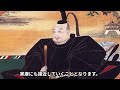 藤堂高虎の生涯 外様大名なのに家康が最も頼りにした江戸時代の設計者【どうする家康】