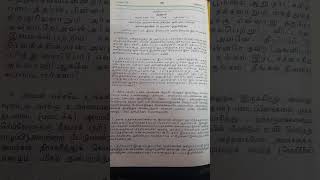 திரு குர்ஆன் தமிழாக்கம் நிச்சயமாக உங்களுடைய இரட்சகன் அல்லாஹ் தான்