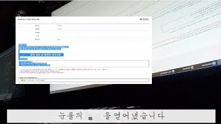 명지대학교 수시 결과 보는 1분 vlog