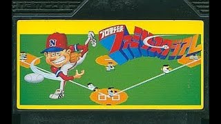 初代ファミスタ Nチームで全勝優勝目指す！　パスワード 1198～　F戦から