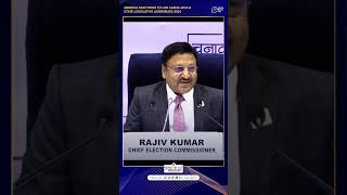 CEC Rajiv Kumar answers all questions raised on EVMs