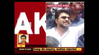 TMC Workers Obstruct Babul Supriyo Along With BJP Candidate From Filing Of Nomination In Durgapur
