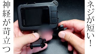 GoProメディアモジュラー用にロングネジを作ってみた #shorts