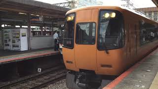 【今は亡き旧塗装AL‼︎】近鉄22000系AL02 大和西大寺駅発車