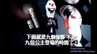 [Fancam] 141108 SS6HK 22.1 Frozen Contest VCR