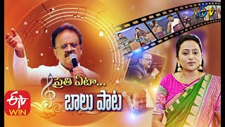 Prathi Yeta Balu Paata | Legendry Singer Sri S.P Balu's golden hits | 4th Oct 2020|Full Episode|ETV