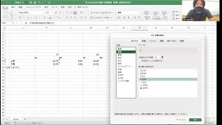 大学講義 (2023). 水曜4限・5限 実験１（ミュラーリヤー錯視 ）のフィードバック - 統計量の答え合わせ