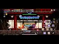 maplestory m dual blade mu lung dojo floor 1 45 楓之谷m 影武者 武陵道场 1 45