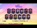 【fifa23】otw2時待機！ケシエを作るぞ！！質問大歓迎！