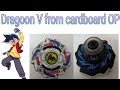 How to make Beyblade burst Dragoon V from cardboard (full tutorial)!!!