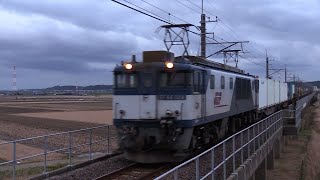 【2020】1月の貨物列車その4【京葉・総武・鹿島線】