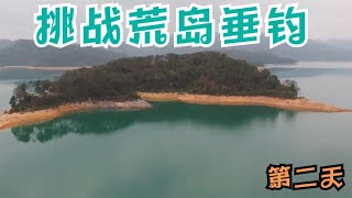 无人区的荒岛资源就是好 大风大浪享受狂拔 广东真是钓鱼人的天堂