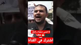 استمرار احتجاجات طلاب مدرسة علي بن أبي طالب #تعز اليمن