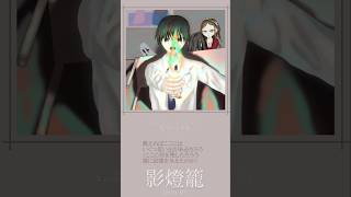 マージナル【影燈籠】feat. v_flower × Ci_flower #v_flower #Ci_flower #vocaloid #ボカロ #オリジナル曲