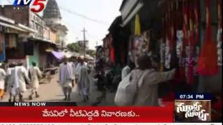 Polavaram Submerged Villages | Local Peoples Opinions on Polavaram Project : TV5 News