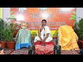 వేదం పారాయణం మన ధర్మం veda pranayama day 17 భక్తి భావన