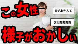 【特別総集編企画】ホンコワスタッフが選ぶ「ヤバすぎる怖い話」2選    【2チャンネル怖い話】【ホンコワ】【ゾクッと】