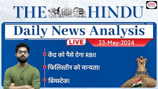 The Hindu Newspaper Analysis | 23 May 2024 | Current Affairs Today | Drishti IAS