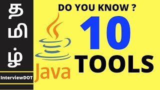 TOP 10 TOOLS TECHNOLOGIES FOR JAVA DEVELOPERS TAMIL