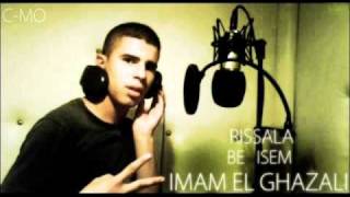 C-mo ( Minizanka )Rissala B' issme imam Le ghazali.wmv