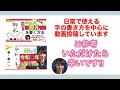 4月　時候（季節）の挨拶　【陽春のみぎり 候】行書　ボールペン　ペン字　ビジネス　手紙