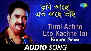 Tumi Achho Eto Kachhe Tai | Audio | Kumar Sanu | Pulak Banerjee | Arup-Pranay