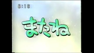 【ひらけ！ポンキッキ】”さようならいずみおねえさん”橘いずみ「またね」