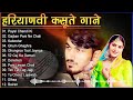 Sapna Choudhary : हरियाणवी कसूते गाने | New Haryanvi Song Jukebox 2021 | Best Haryanvi Song 2022